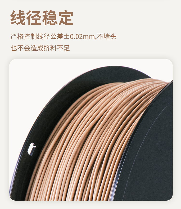 新详情_02.png