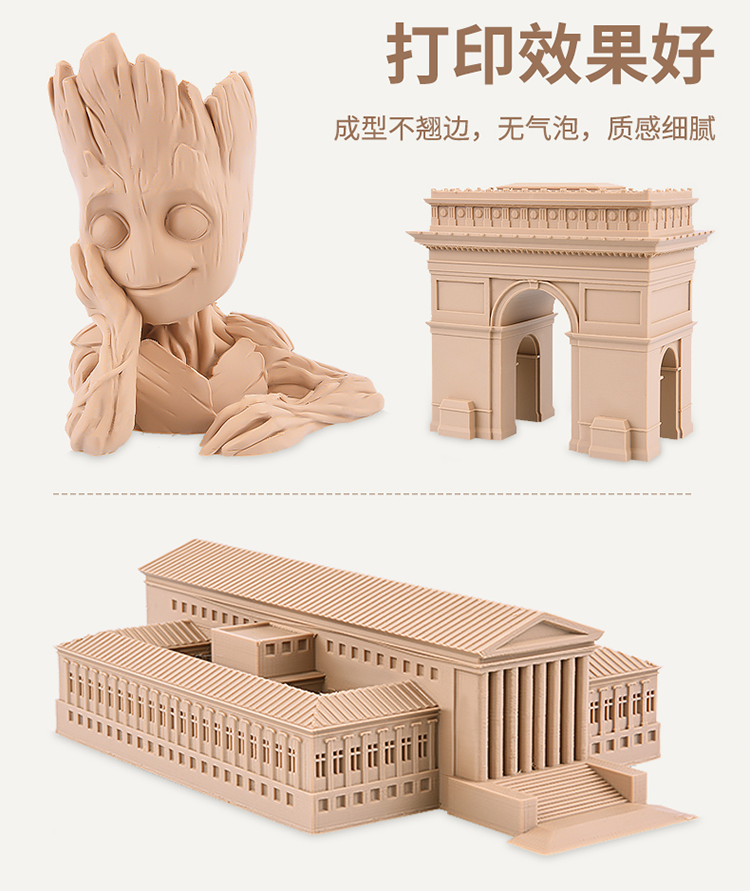 新详情_03.png