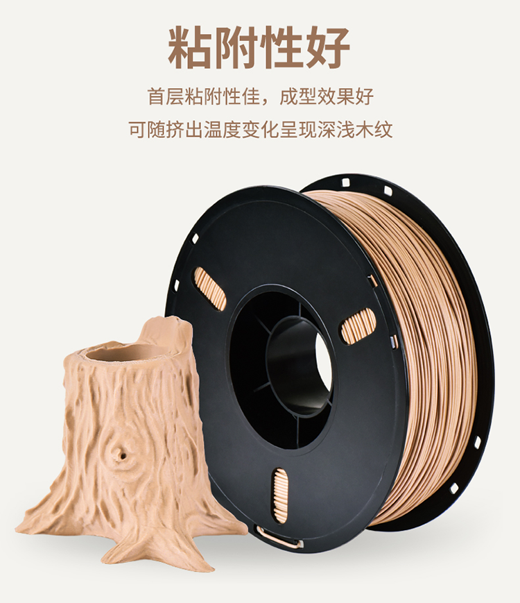 新详情_04.png