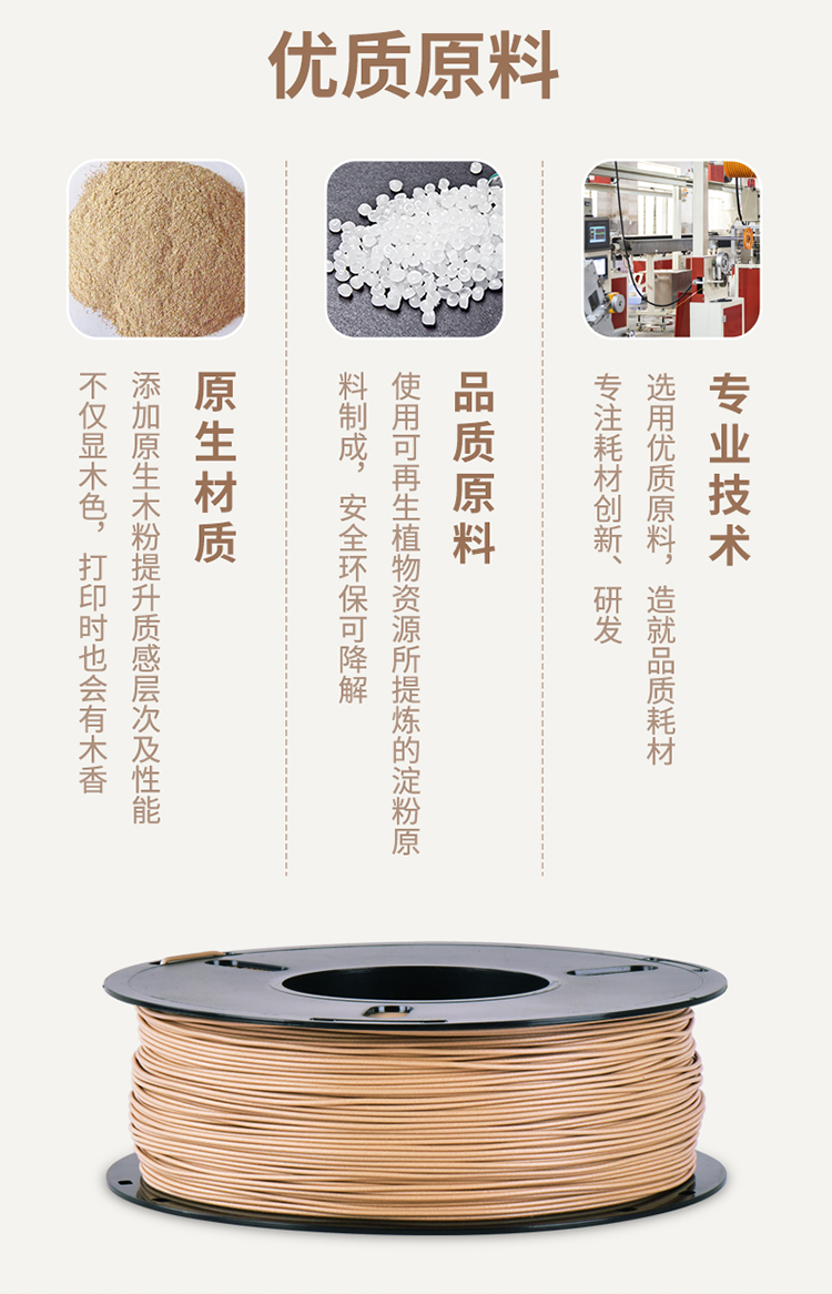 新详情_05.png