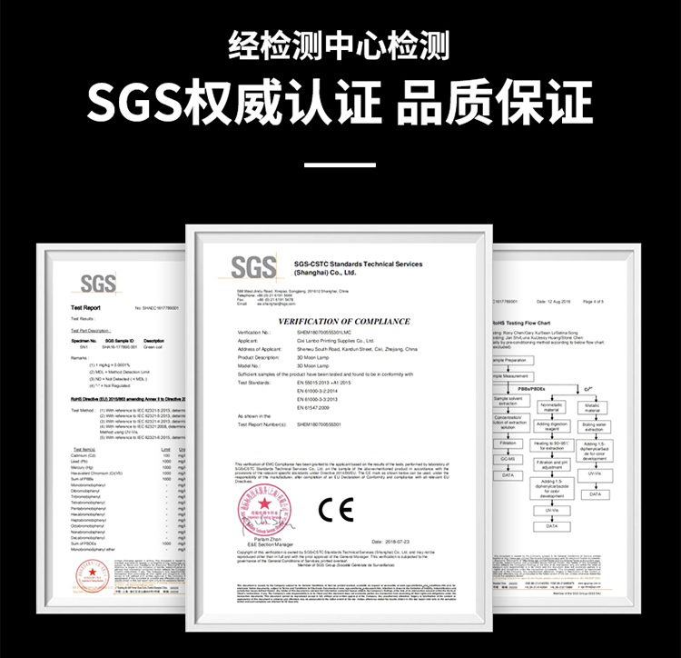 碳纤维_07.png