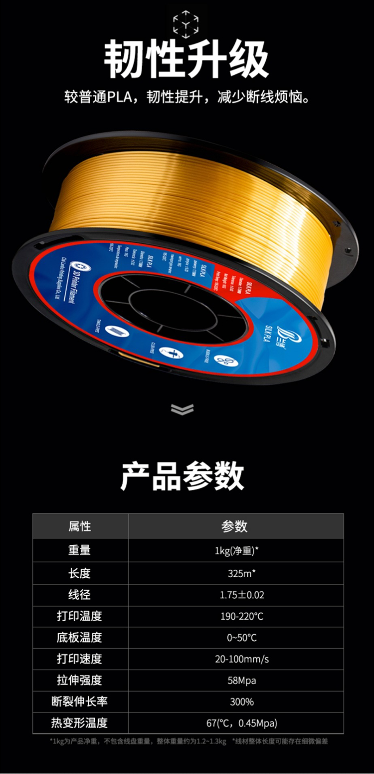 网页捕获_20-5-2021_142438_detail.tmall_05.png