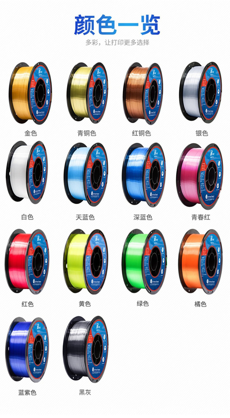 网页捕获_20-5-2021_142438_detail.tmall_06.png
