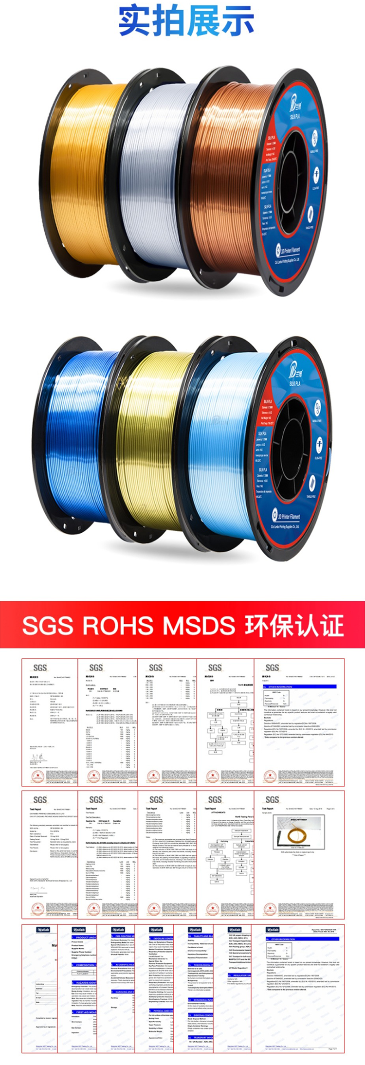 网页捕获_20-5-2021_142438_detail.tmall_07.png