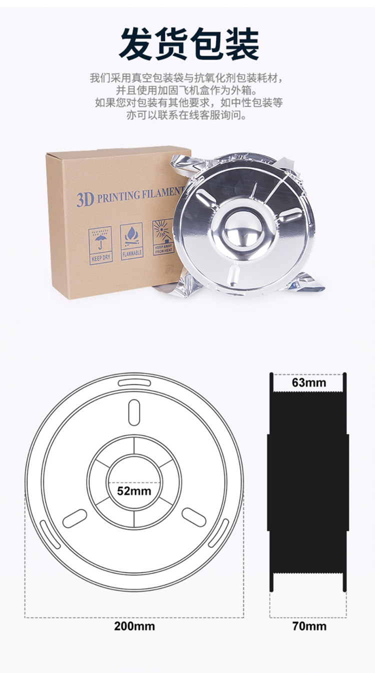网页捕获_20-5-2021_142438_detail.tmall_08.png