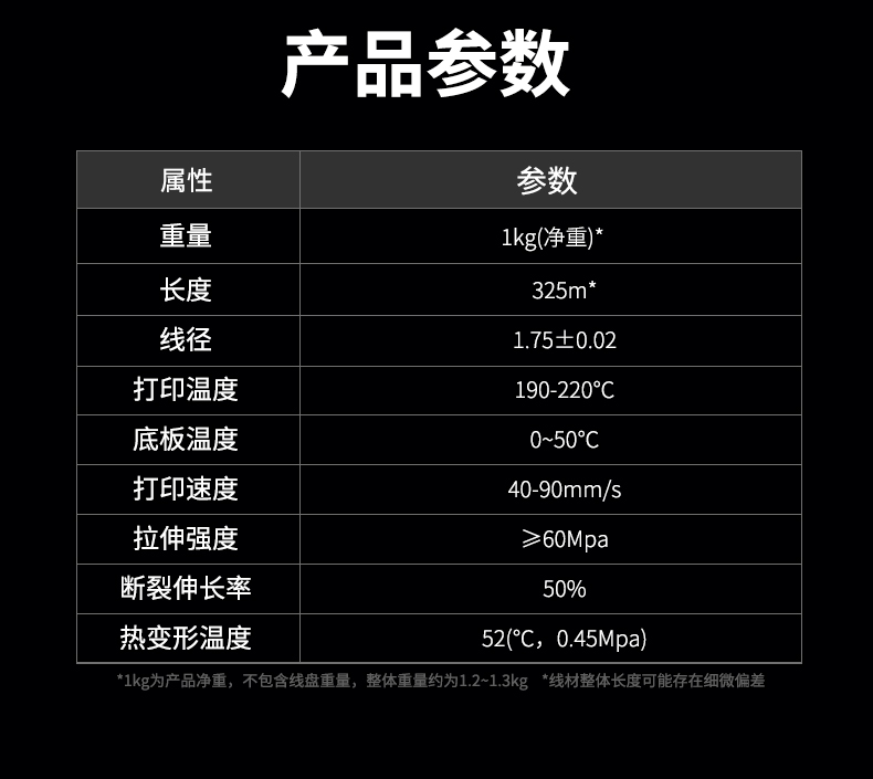 详情页_06.jpg