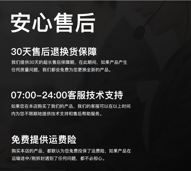 详情页_10.jpg