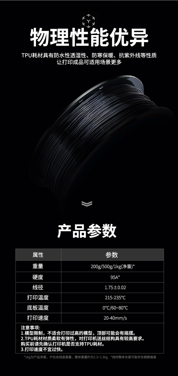tpu_04.png